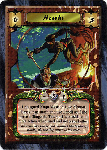 File:Hoseki-card.jpg