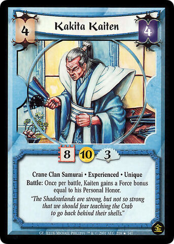 File:Kakita Kaiten Exp-card2.jpg