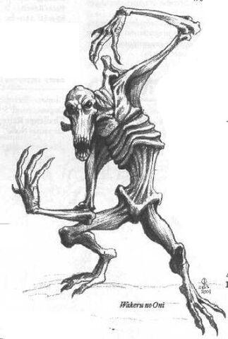 File:Wakeru no Oni.jpg