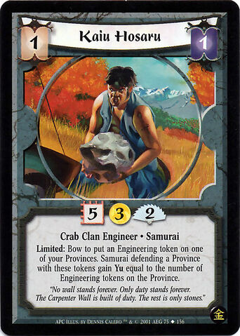 File:Kaiu Hosaru-card.jpg