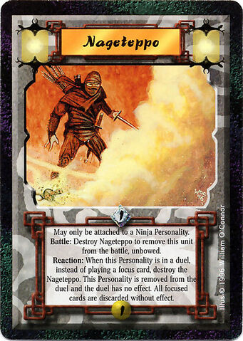 File:Nageteppo-card.jpg