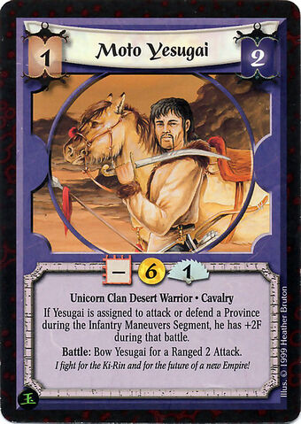 File:Moto Yesugai-card.jpg