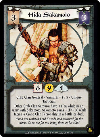 File:Hida Sakamoto-card.jpg