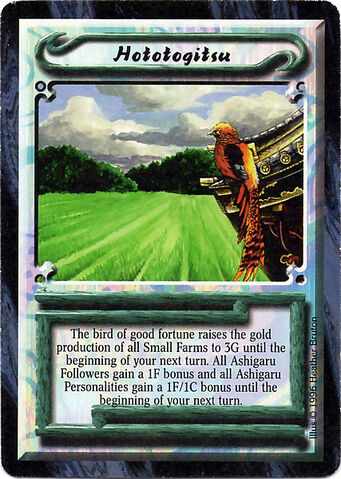 File:Hototogitsu-card.jpg