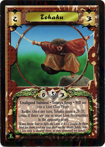 File:Tohaku-card.jpg