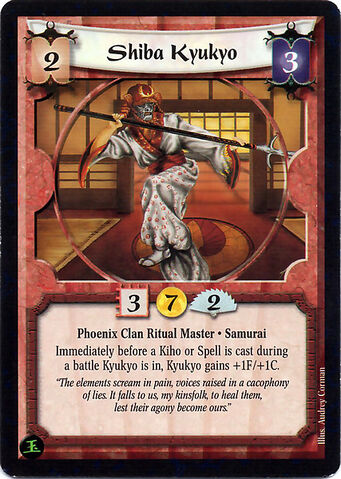 File:Shiba Kyukyo-card.jpg