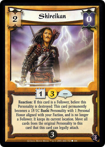 File:Shireikan-card5.jpg