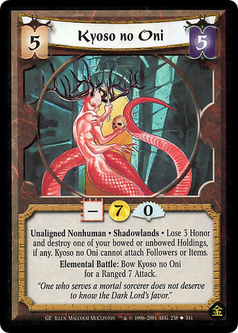 File:Kyoso no Oni-card7.jpg
