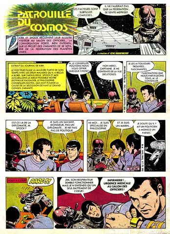 Fichier:Patrouille cosmos.jpg