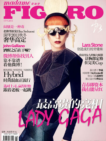 File:Madamefigarohongkong.jpg