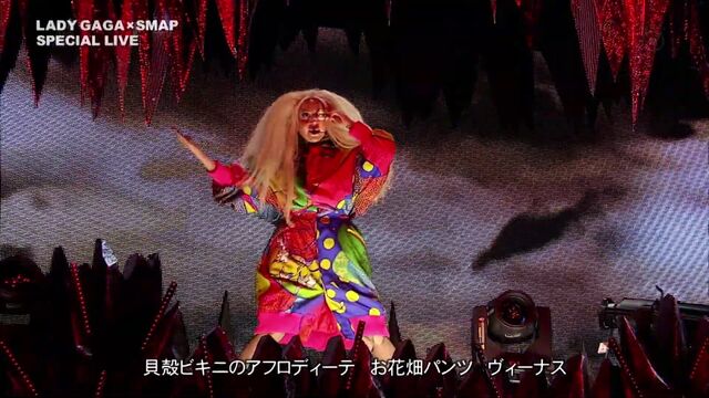 File:11-28-13 SMAP X SMAP Venus 002.jpg