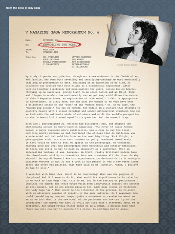 File:V74 GAGA-MEMO.png