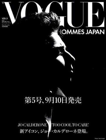 File:Vogue Hommes Japan 02.jpg