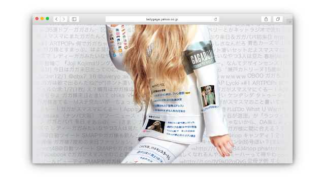 File:Gagadoll Yahoo! Japan 004.jpg