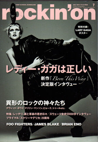 File:Rockin' On Magazine Japan (July, 2011).jpg