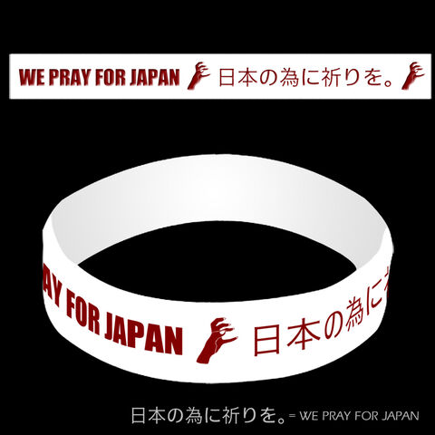 File:Japan-Earthquake-Wristband.jpg