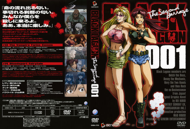 File:Black Lagoon The Second Barrage DVD Cover 001.jpg