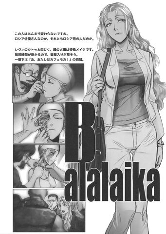 File:Black Lagoon balalaika actress.jpg