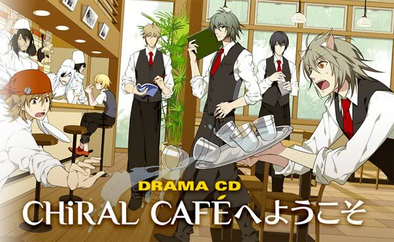 Chiral Cafe full