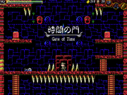 Gate of Time