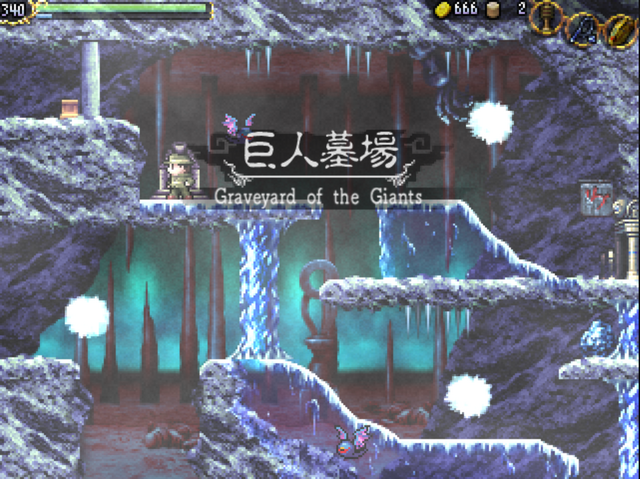 File:Field graveyardofthegiants.png