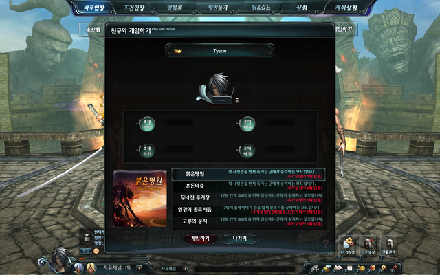File:Pwf5v5.png