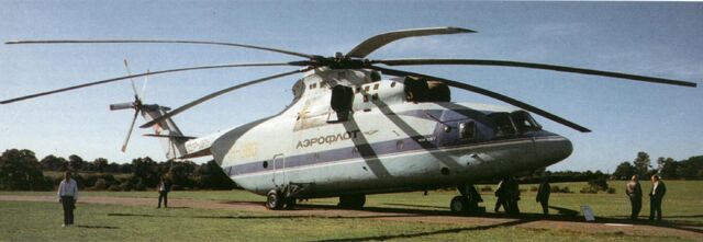 File:Large-Mil-Mi-26-(Halo)-0.jpg