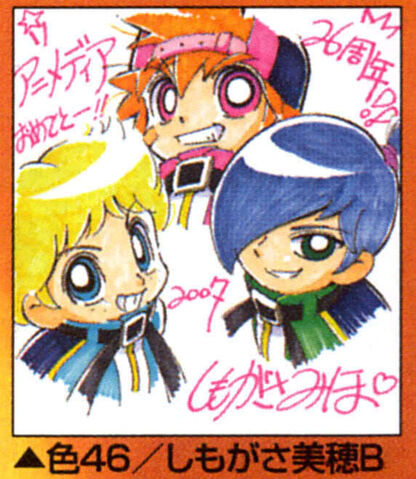 Archivo:Rowdyruff Boys.jpg