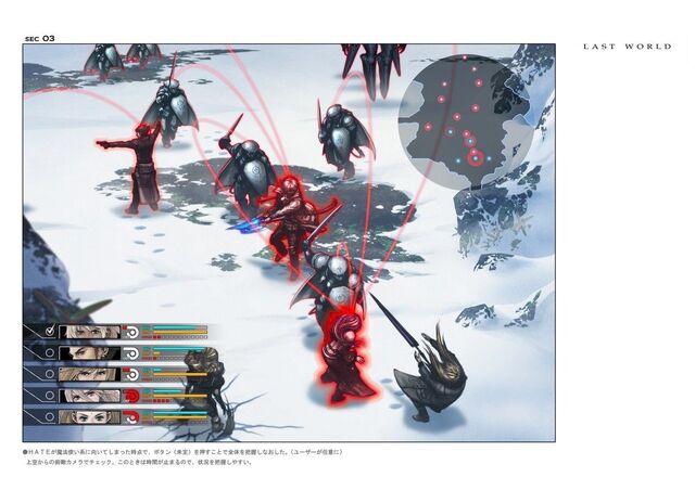 File:Last-world-last-story-wii-beta-combat.jpg
