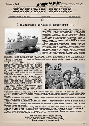 Файл:4.png