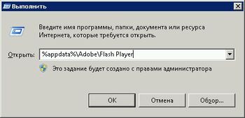 Диалог Выполнить