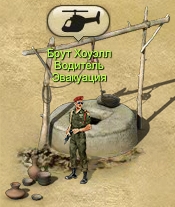 Брут