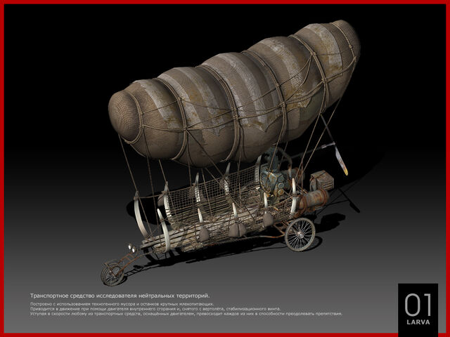 Файл:01 baloon5.jpg