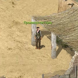 Производство пуль
