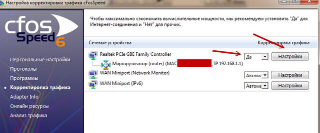 Файл:CFosSpeed2.jpg