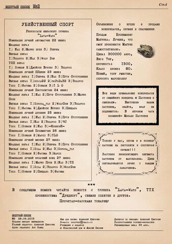 Файл:2-5.jpg
