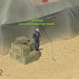 Техноголик