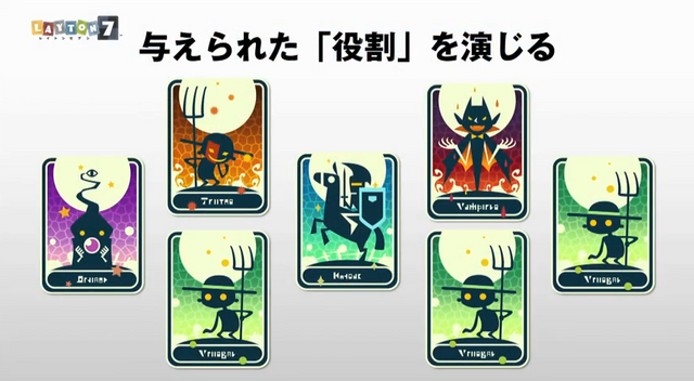 File:Layton7cards.png