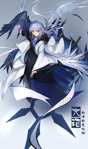 File:Suzuran no yubi profile.jpg