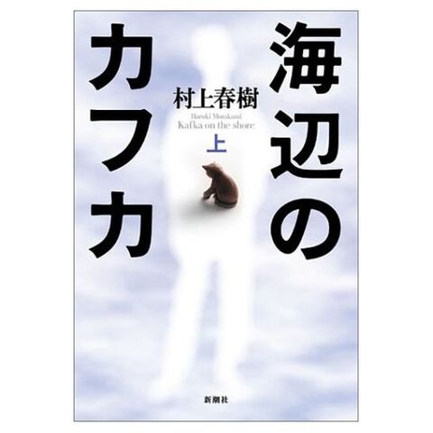 File:Kafka3.jpg