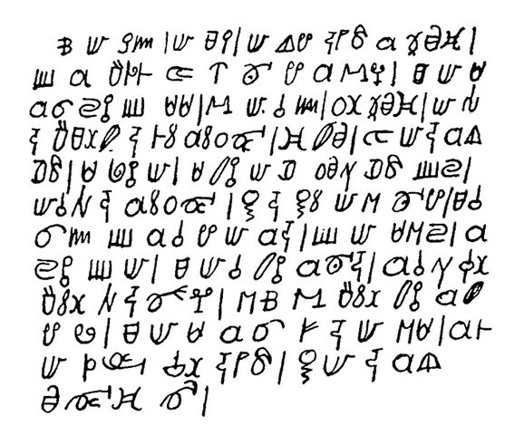 File:Njuka text.jpg