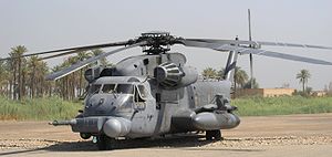 File:Heli.jpg