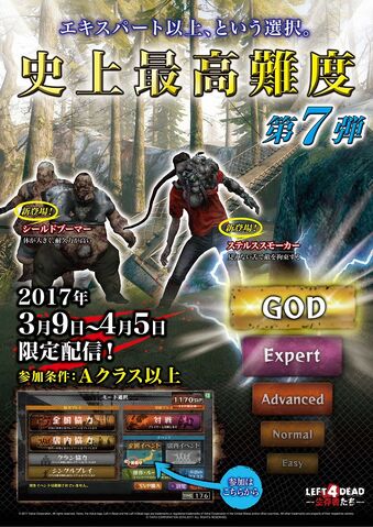 File:God7large.jpg