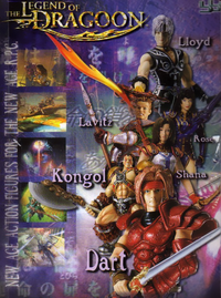 The Legend of Dragoon Action Figures