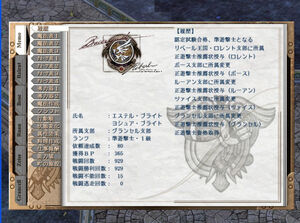 Sorafc-pc bracer notebook