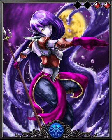 File:Undine2.jpg