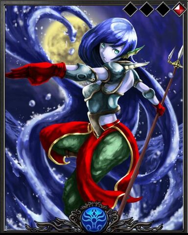 File:Undine.jpg