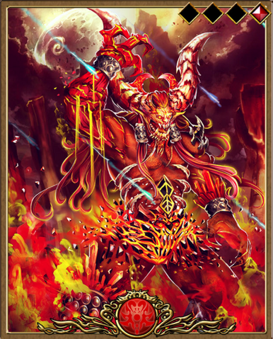File:Ifrit.png