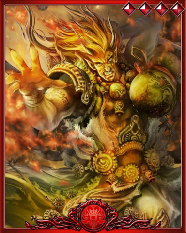 File:Yama.png