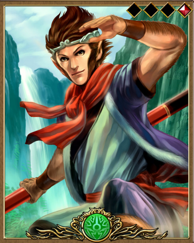 File:SonGoku.png